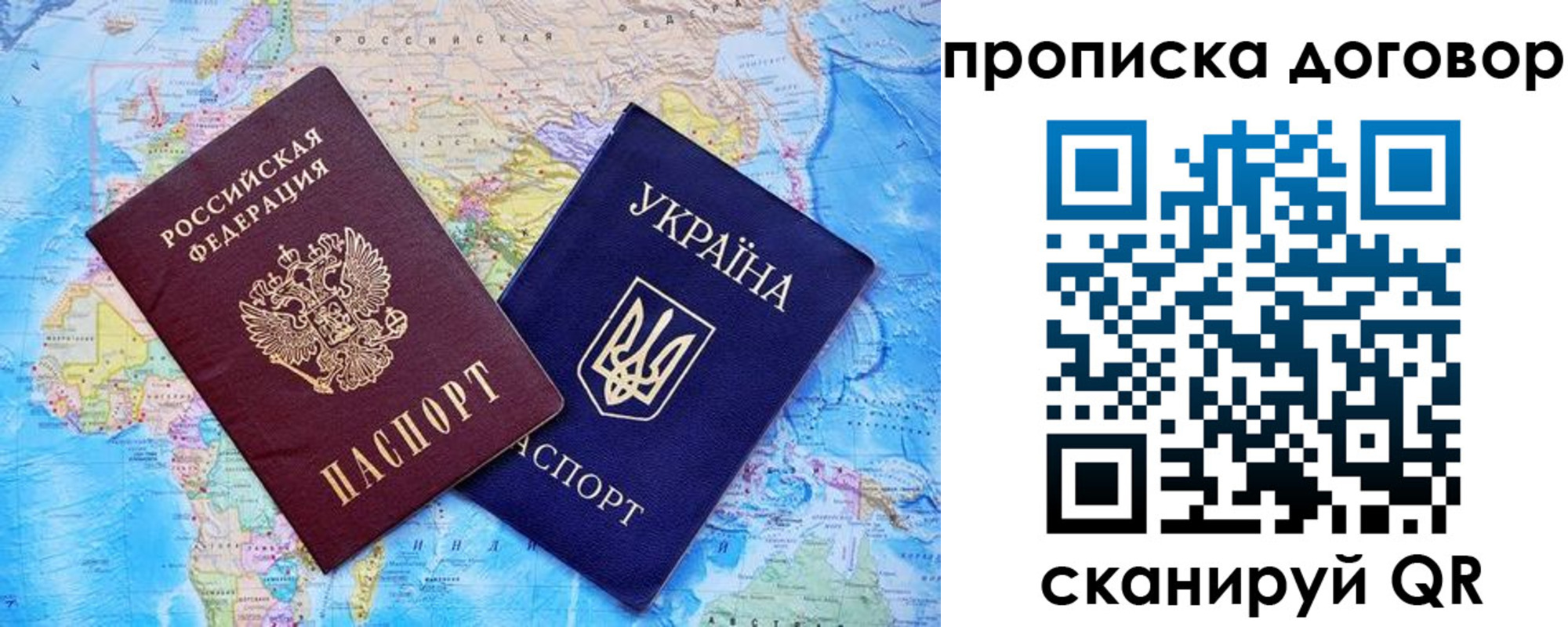 купить прописку в Нижнекамске