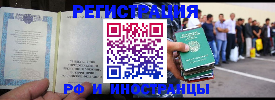 пропишу в квартире в Нижнекамске