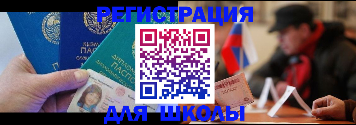 пропишу в квартире в Нижнекамске